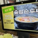 태평족발 - 북구 대동로1길 12 | (맛집)대전 태평동 태평족발보쌈 솔직 후기