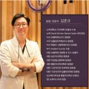 다나치과의원 이미지