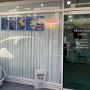 뽀바가게 이미지