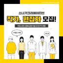 소나기크리에이티브 네이버블로그