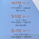 진상회 이미지