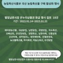 에이원축산 이미지