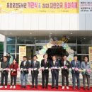 포은오천도서관 이미지