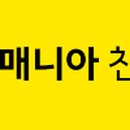 (주)티스테이션 목동중앙점 이미지