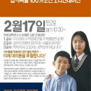 철인광고
