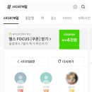 오색토속상가 공중화장실 | 급발진 무계획 1박 2일 속초 여행 (with. 고등학교 친구들)