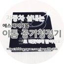 에스제이디 이미지