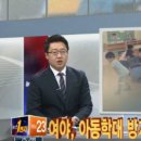 국회제1어린이집 이미지