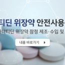 한국신텍스(주) 이미지