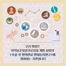 경희김한겸한의원 이미지