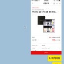 에린트랜스 | 한중커플 결혼식 일주일전 & 보라보라 신혼여행 준비물