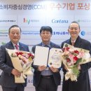 한국교직원공제회