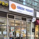우그릭