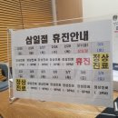 경희이매한의원 이미지