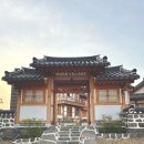 나성한옥 이미지