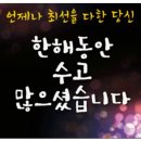 토성공인중개사사무소 이미지