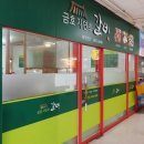 자연초갈비