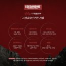 조달지원행정사사무소 | 천안로고디자인 소소앤드미 청당동 조달행정사사무소 브랜딩