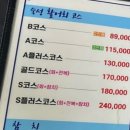 완도1호선 이미지