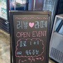 러뷰라떼 이미지