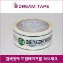 부성테크인쇄