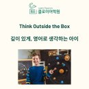 클로이어학원 - 나주시 우정로 72 | 클로이어학원