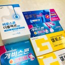 메디칼약국 네이버블로그