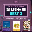 수택1동작은도서관 이미지