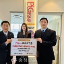 피아이그룹 - 천안시 동남구 청수10길 4-93 | 피아이그룹