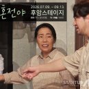 독카펫택시 스타트업앤