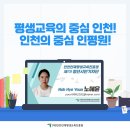 해인천 이미지