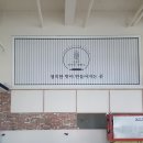 삼각제빵소