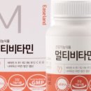 비타민랜드 이미지