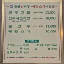 경복궁개성손만두 | 영종도 만두전골 맛집 경복궁 개성손만두 솔직후기