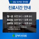 김철우 한의원 네이버블로그