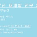 반송1동-15 이미지