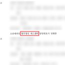 법무법인에스엘비 네이버블로그