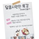 알티오라김포학원