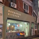 한남동공영주차장 복합문화센터 1층 출입구 | 한강진역 한남동 쇼룸 근처 분식 맛집 바바라스키친 매콤짜장떡볶이 feat.순대볶음