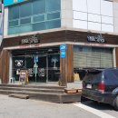 코코로가츠