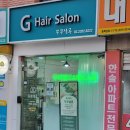 주흥11길 35-6 | [두랩스 석촌점 &amp; 꾸꾸살롱] 인생 첫 송파헤드스파 후기