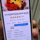 빙수과일화채전문점 빙과채 용암점 네이버블로그