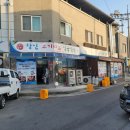 선비마을 식육식당 이미지