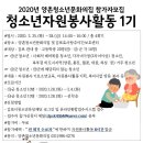 양촌자원
