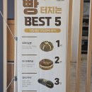 웅천고무신