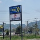 커피홀베이커리신정호점