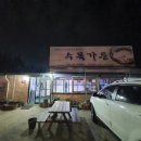 무왕로3길 네이버블로그
