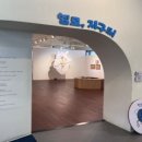 푸른문구할인마트 이미지