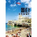 해시태그 이미지