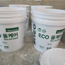 LIG아파트 이미지